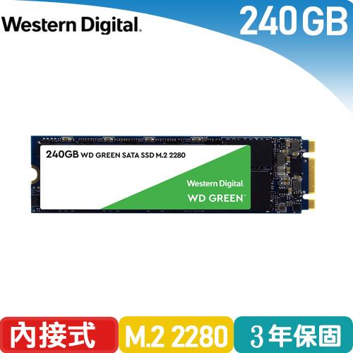 WD 威騰 SSD 240GB M.2 2280 SATA 固態硬碟(綠標)