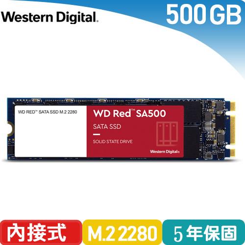 WD 紅標SA500 500GB SSD M.2 2280 NAS固態硬碟-SSD固態硬碟專館
