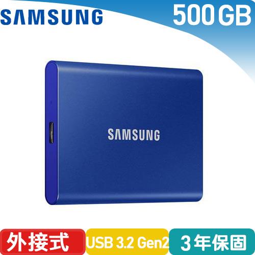 新品出清Samsung 三星T7 外接式SSD固態硬碟500G 藍-SSD固態硬碟專館