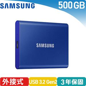 Samsung 三星 T7 外接式SSD固態硬碟 500G 藍