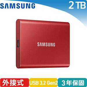 Samsung 三星 T7 外接式SSD固態硬碟 2TB 紅