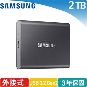 Samsung 三星 T7 外接式SSD固態硬碟 2TB 灰