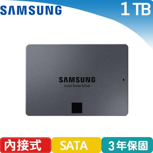 Samsung 三星 870 QVO SATA 2.5吋 SSD固態硬碟 1TB