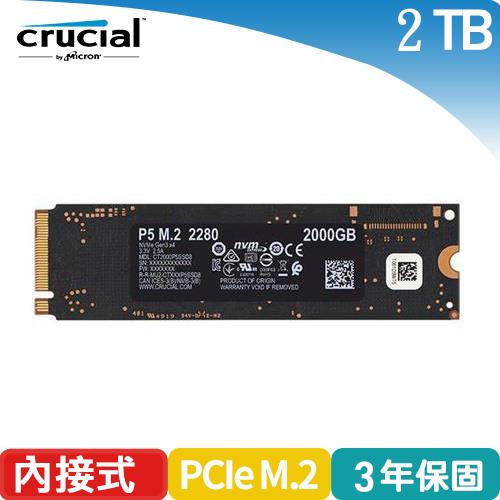 Micron Crucial P5 2TB ( PCIe M.2 ) SSD固態硬碟