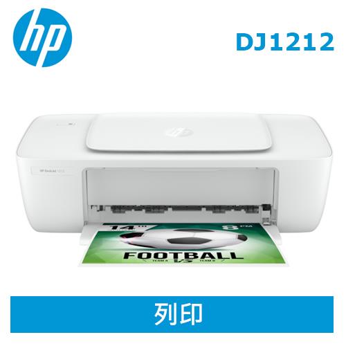 hp inkjet 1212