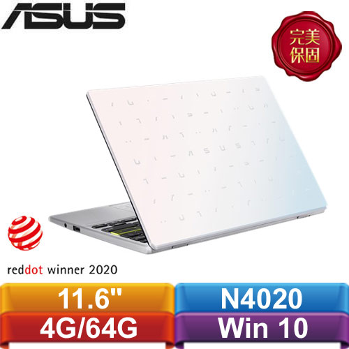 ASUS華碩 E210MA-0021WN4020 11.6吋輕薄小筆電 夢幻白