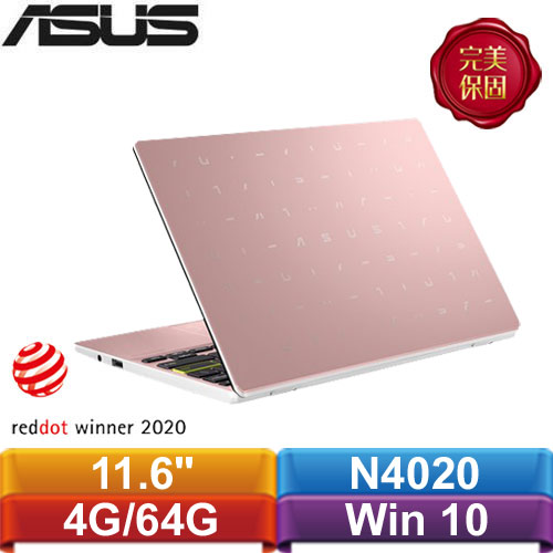ASUS華碩 E210MA-0031PN4020 11.6吋輕薄小筆電 玫瑰金