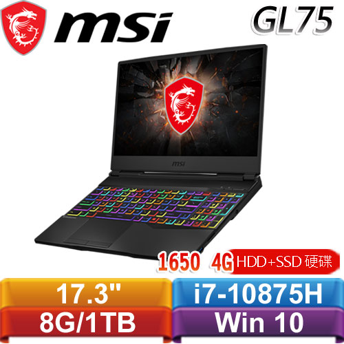 MSI微星 GL75 Leopard 10SCXK-047TW 17.3吋電競筆電