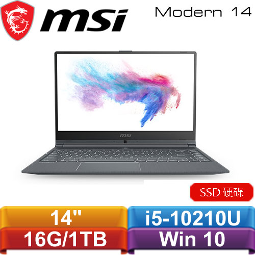 MSI微星 Modern 14 B10MW-232TW 14吋輕薄創作者筆電