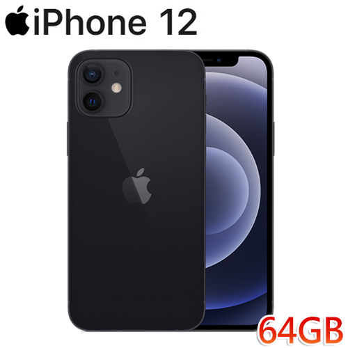 APPLE iPhone 12 64GB 黑色