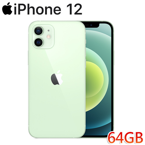 APPLE iPhone 12 64GB 綠色