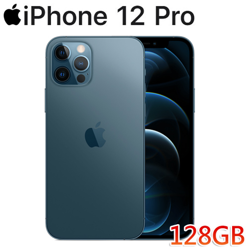 APPLE iPhone 12 Pro 128GB 太平洋藍色