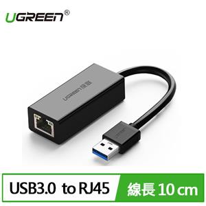 UGREEN 綠聯 USB3.0 GigaLan網路卡 支援Switch/MAC/Windows