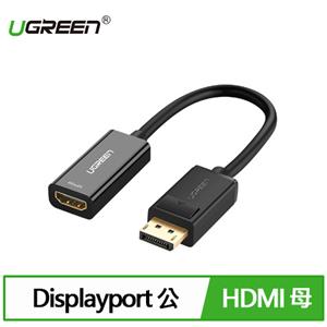 UGREEN 綠聯 DP轉HDMI轉換器/DisplayPort to HDMI轉換器 4K旗艦版