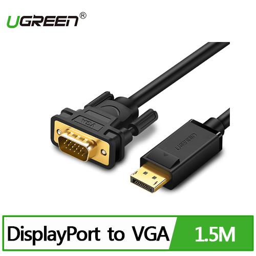 UGREEN 綠聯 1.5M DisplayPort 公 轉VGA 公 傳輸線 