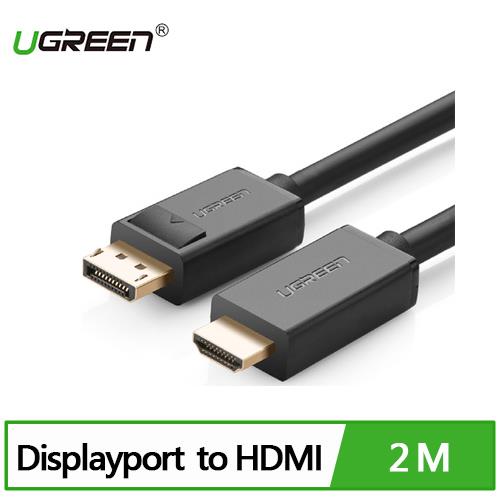 UGREEN 綠聯 DP轉HDMI線/DisplayPort轉HDMI線 2M 