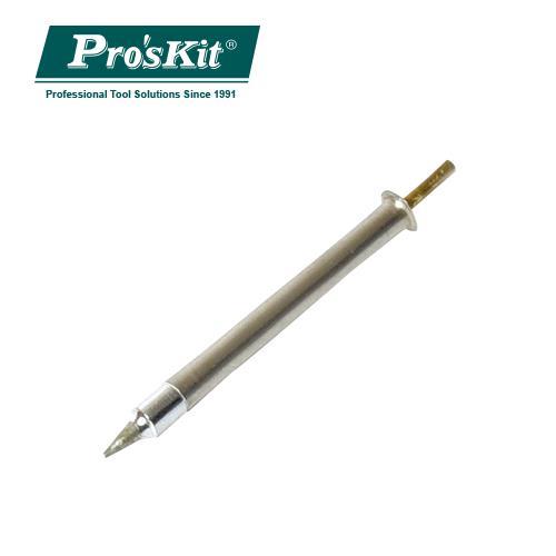 ProsKit寶工SI-B162用烙鐵頭9SI-B162-T