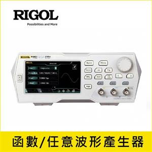 RIGOL DG821 單通道 25MHz 函數/任意波形信號產生器