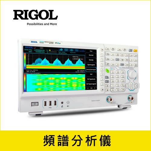 RIGOL 多合一頻譜分析儀 RSA3015E 