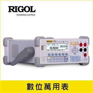 RIGOL 5位半桌上型萬用電表 DM3058E (USB 遠端控制)