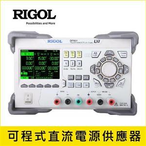 RIGOL 三通道直流可程式線性電源供應器 DP831 (8V/5A，30V/2A，-30V/2A)