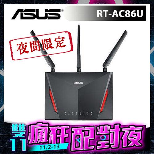 【秘密夜殺】華碩AC2900雙頻Gigabit 無線路由器RT-AC86U
