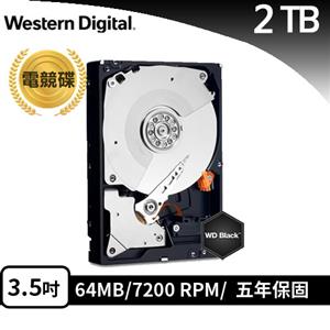 WD 威騰 WD2003FZEX 黑標 2TB 3.5吋SATA硬碟