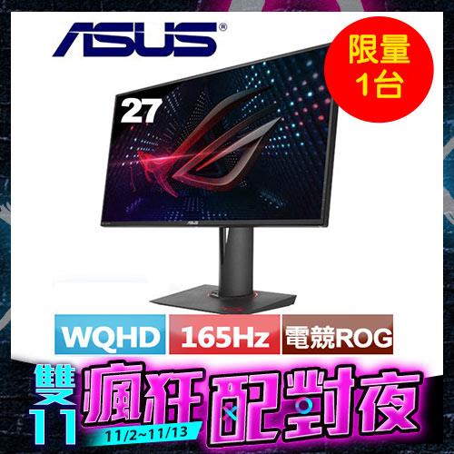 再送耳機】ASUS華碩PG279Q 27型IPS電競寬螢幕-LCD/LED液晶螢幕專館