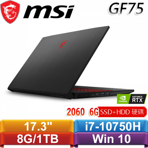 Core I7 Gf75 Thin 10ser MSI微星GF75 Thin 10SER-454TW