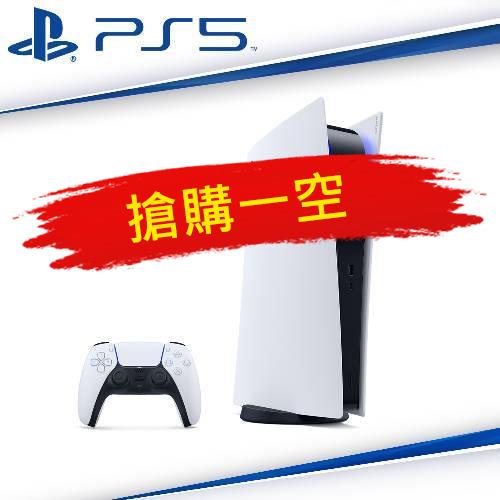 SONY PS5數位版主機-CFI-1018B01