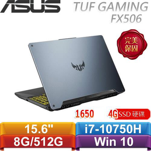 ASUS華碩 TUF Gaming F15 FX506LH-0031A10750H (幻影灰) 15.6吋電競筆電