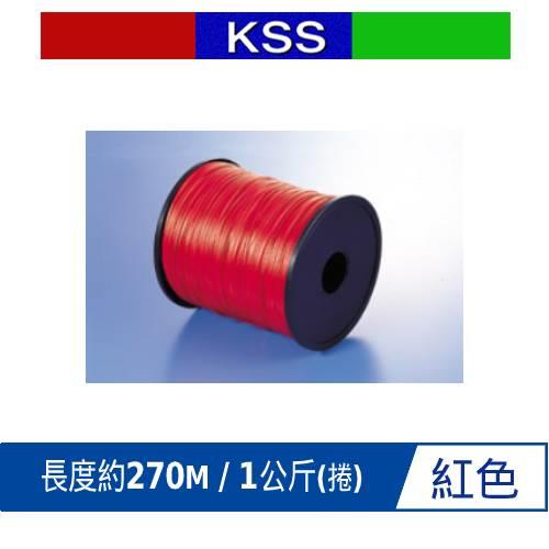 斤KSS 魔帶 Twist Tie M-1RD紅色 270M/捲