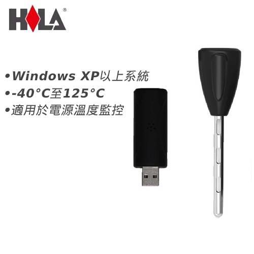 Windows USB溫濕度感測記錄器 Win-RH05 