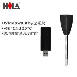 Windows USB溫濕度感測記錄器 Win-RH05