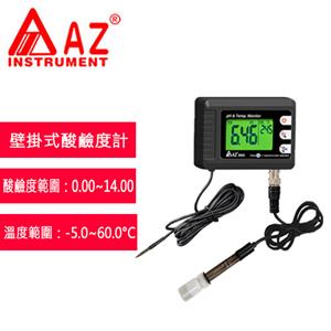 AZ 8605 壁掛PH與溫度顯示器VZ8605BZ