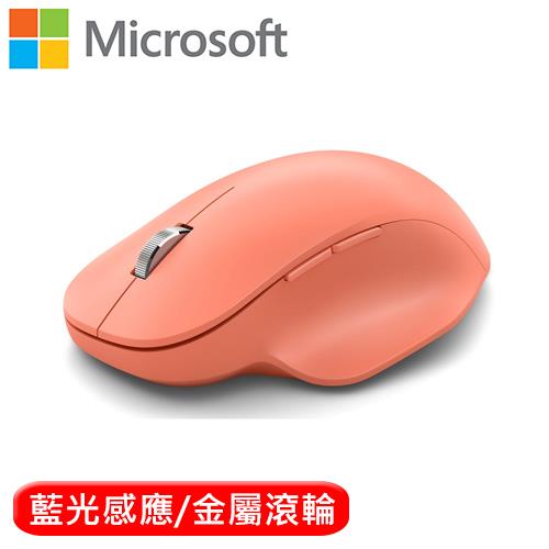 Microsoft 微軟 藍牙人體工學滑鼠 蜜桃粉