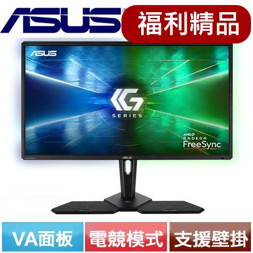 【福利精品】ASUS華碩 32型 CG32UQ HDR 遊戲主機電競螢幕