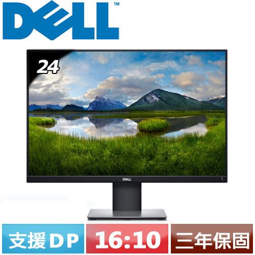DELL 24型 IPS液晶螢幕 P2421