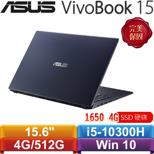 ASUS華碩 VivoBook 15 X571LH-0211K10300H 15.6吋筆記型電腦 星夜黑