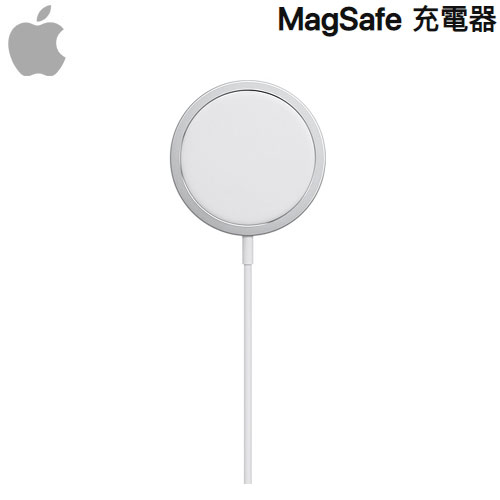 Apple MagSafe 充電器