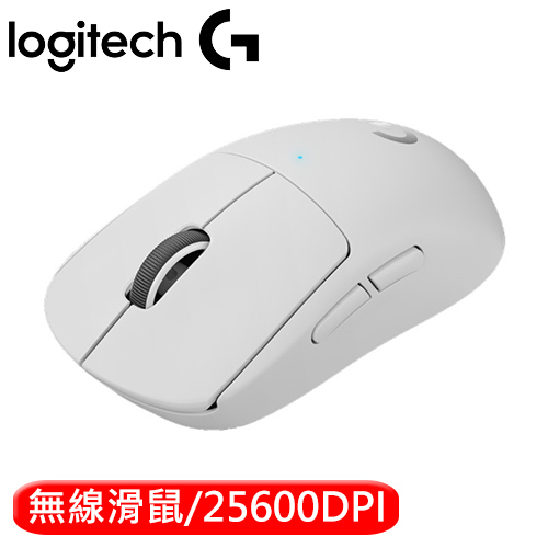 Logitech 羅技G PRO X Superlight 無線輕量化電競滑鼠白-鍵盤滑鼠專館