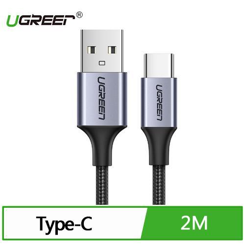 UGREEN 綠聯 2M USB Type-C快充傳輸線 Aluminum BRAID版