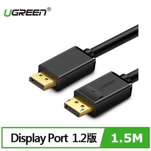 UGREEN 綠聯 DP傳輸線/ Display Port傳輸線 1.2版(1.5公尺)
