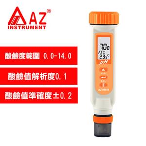 AZ(衡欣實業) AZ86851 超值低離子酸鹼度水質筆