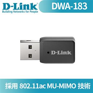 D-LINK 友訊 DWA-183 AC1200 USB 3.0雙頻無線網路卡