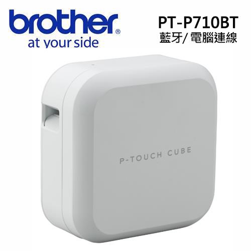 Brother PT-P710BT 手機專用玩美標籤機