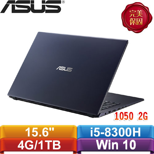 ASUS華碩 F571GD-0431K8300H 15.6吋筆記型電腦 星夜黑