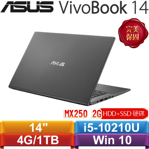 ASUS華碩 VivoBook 14 X412FL-0231G10210U 14吋筆記型電腦 星空灰