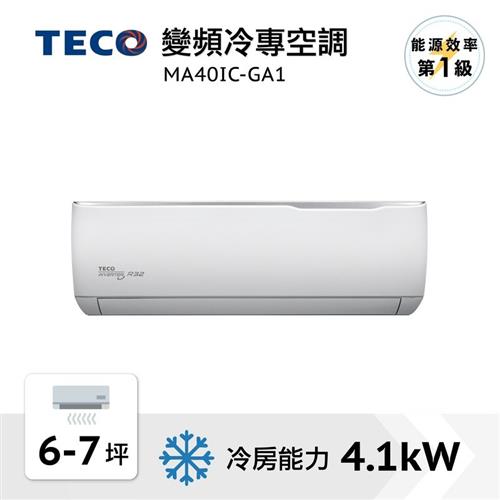 東元r32一級變頻空調 冷專 Ma40ic Ga1 Ms40ic Ga1 冷氣空調專館 Eclife良興購物網