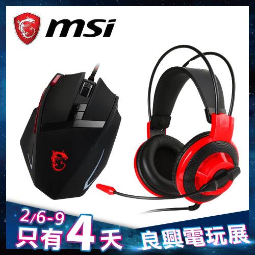 【線上電競展】MSI 微星 DS200電競滑鼠+DS501電競耳麥超值組